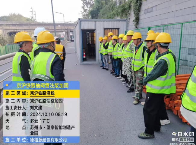 南木林回填土沉降注浆处理方案